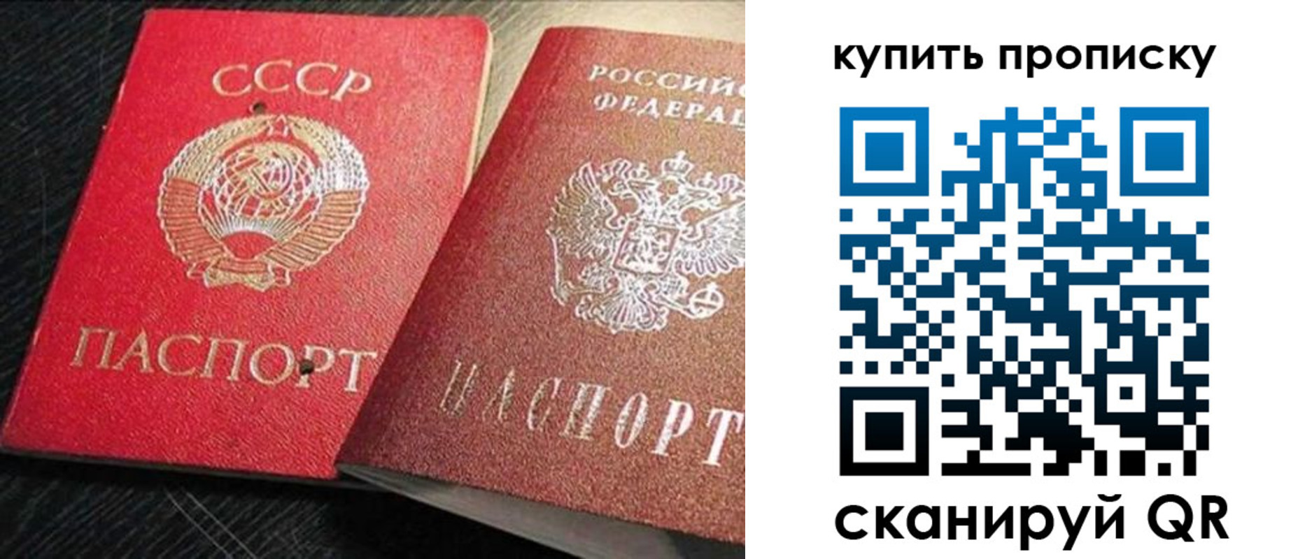 временная регистрация гарантия в Уржуме