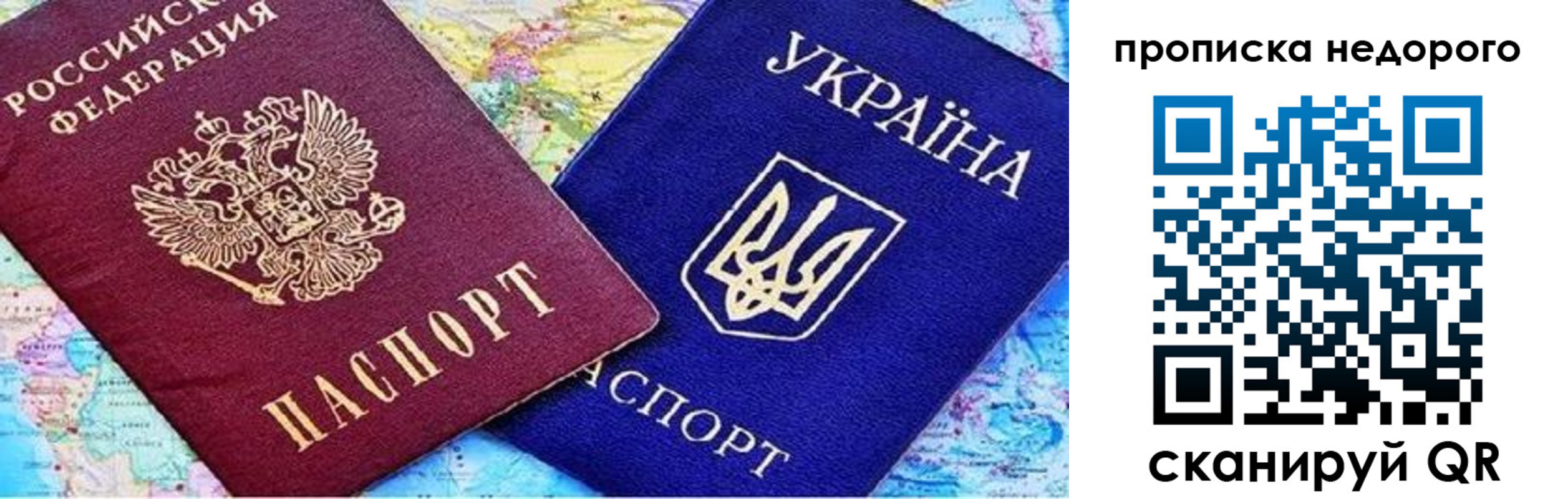 где прописаться в Уржуме